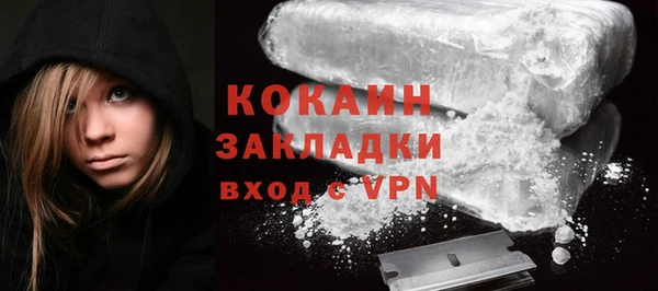 кокаин VHQ Горняк